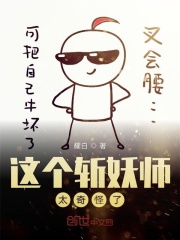 丰满国模冰漪人体2