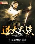事后清晨popo全文阅读