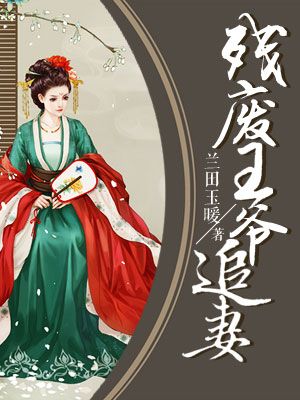 公交车上的激情