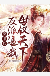白洁无删全文阅读全文