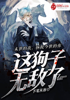 69刺激交换经历过程