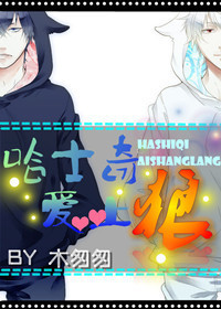 三界五行我为王