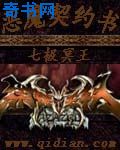 嬉闹三国