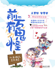 钟丽缇晚娘电影magnet