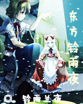 性奶老妇视频