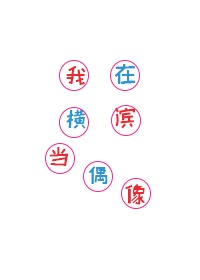 差差差视频很痛30分钟视频