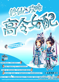 色降ii之血玫瑰