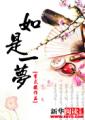奥特银河格斗第三季免费完整版