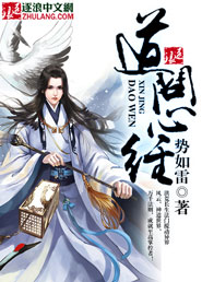 生存邪恶森林