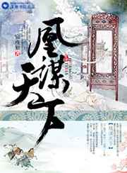 全职高手之魔女