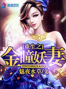 情比金坚电视剧全集播放