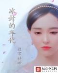 亚洲[12p]