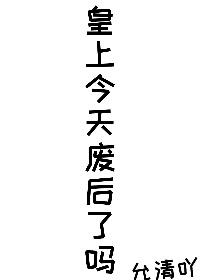 野花日本hd免费高清版7