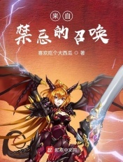 性激情小说