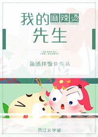 一把扯掉乳罩揉搓双乳