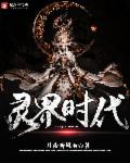 火星情报局 第三季