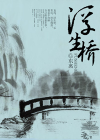 曾少年之小时候在线观看