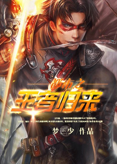 昼颜电视剧在线观看完整版免费