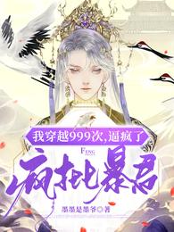 一路惊心