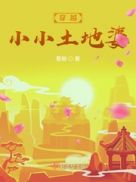 和岳坶做爰中文字幕hd