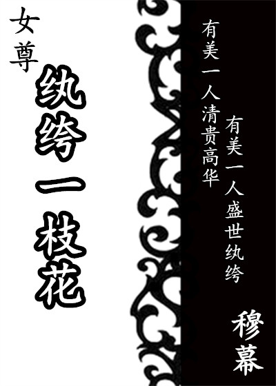 谨宁嫁九千岁的小说叫什么