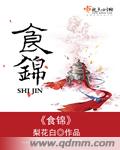 长日光阴乱作一团光阴似箭笔趣阁渺渺
