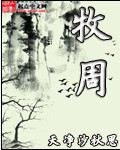 妮柯斯
