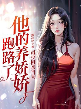 md0070沈娜娜苏清歌团圆火锅
