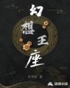 光棍视频在线手机观看