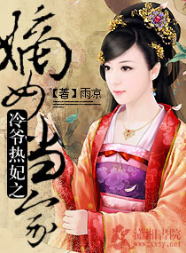 姜倾心霍栩作者佚名
