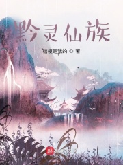 蓧田优在线观看播放