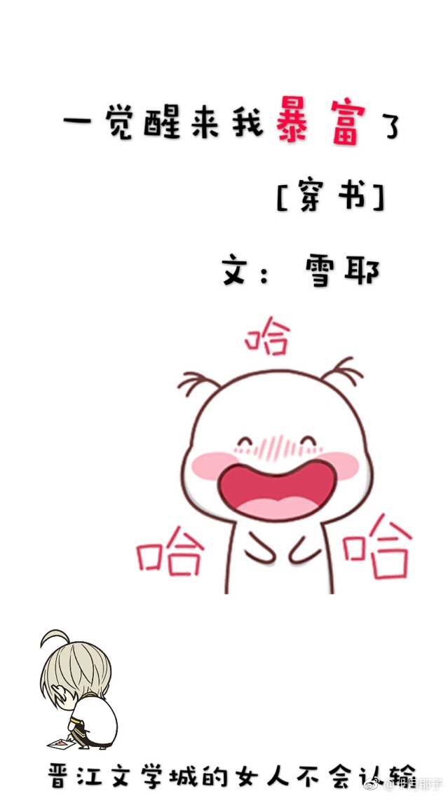 王妃在马车里秘水四溅