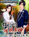 亚欧在线精品免费观看一区