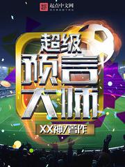 榴莲视频免费观看