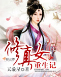 美国禁忌放荡的寡妇