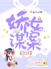 卫斯理之无名发