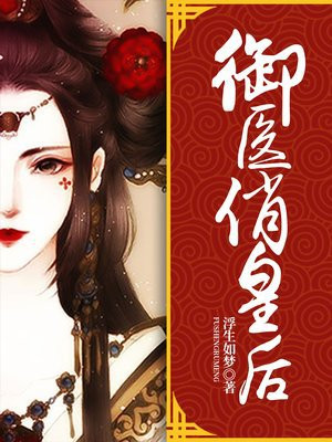 我是神偷