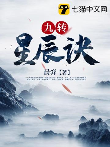 神澜奇域无双珠txt