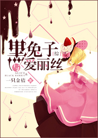 同桌上课