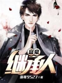 将冰葡萄放在小洞里榨果汁