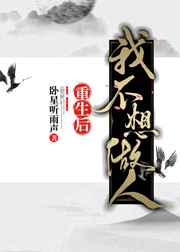 我给母亲吃了药