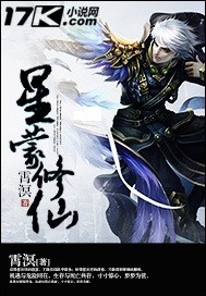 丁哲林傲蕾免费阅读全文正版