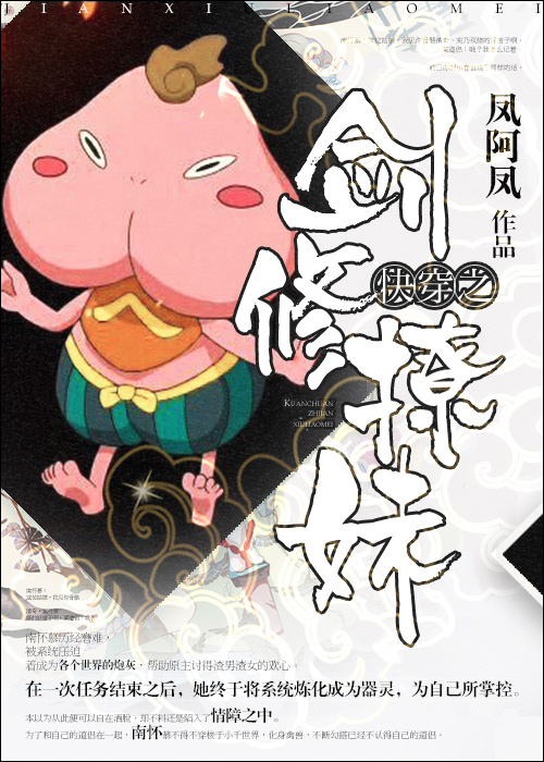 僵尸艳谈在线观看视频
