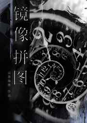 中国同性瘦老头