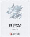 最好看2024高清中文字幕电影