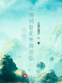 重生京城太子爷