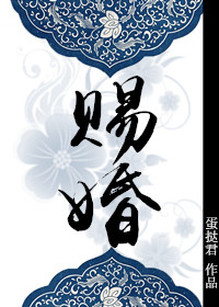 野火