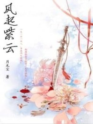刘浩林薇薇人物的小说免费阅读