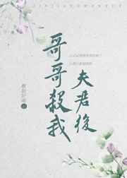 蒋家小娘子