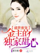 窃听风云2